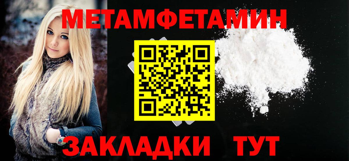 Amphetamine 97%  Вход с VPN  АМФ  Урус-Мартан 