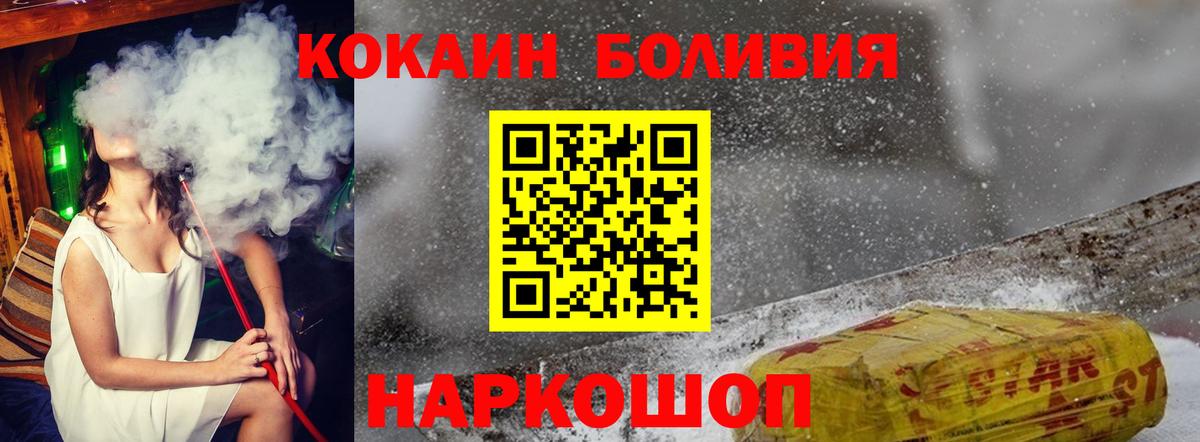 COCAIN Боливия Урус-Мартан
