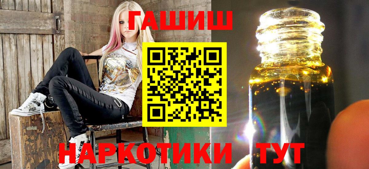 ГАШИШ Ice-O-Lator  ГАШ индика сатива  Урус-Мартан  Вход с VPN 