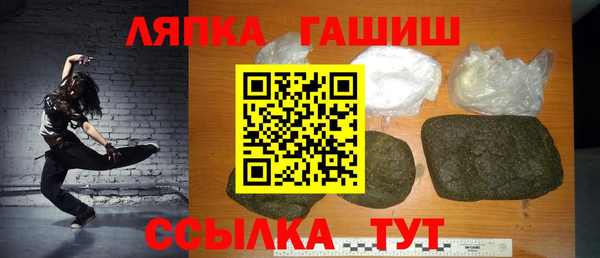 ГАШ Premium Урус-Мартан