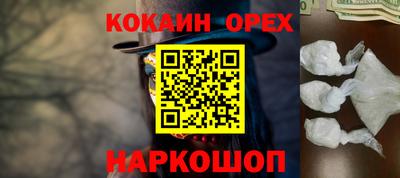 наркотики Кингисепп