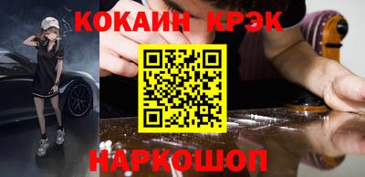 бошки Кимры