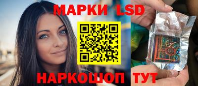 наркотики Кингисепп