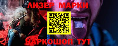 наркотики Кингисепп