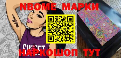 бошки Кимры