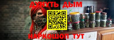 бошки Кимры
