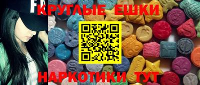 наркотики Кингисепп
