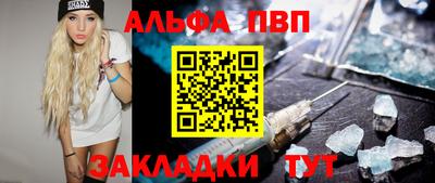 наркотики Кингисепп
