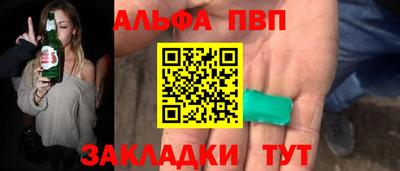 наркотики Кингисепп