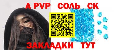mix Кинель