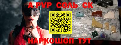 бошки Кимры