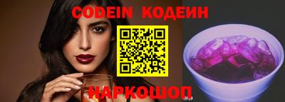 наркотики Кингисепп