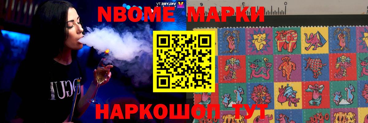 ЛСД экстази кислота Урус-Мартан