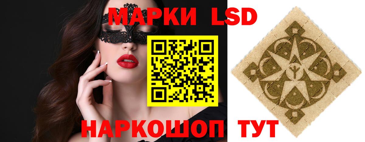 Урус-Мартан  LSD-25 экстази кислота  Вход с VPN  ЛСД экстази кислота 