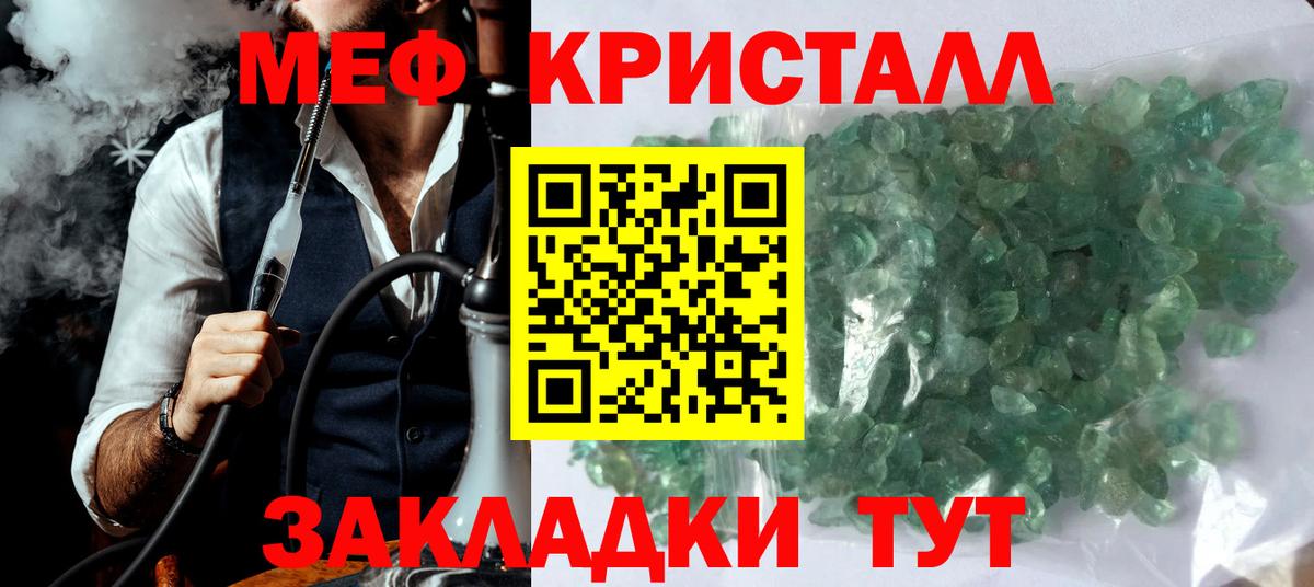 ГАШИШ  Бошки Шишки  Вход с VPN  Урус-Мартан  Экстази  Меф кристаллы  Вейп ТГК  Лсд 25  ГАШИШ  КОКАИН 