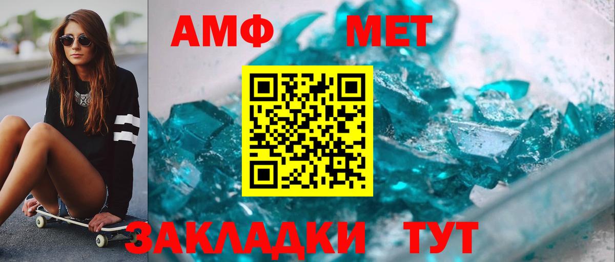 Урус-Мартан  Первитин Methamphetamine  Вход с VPN 