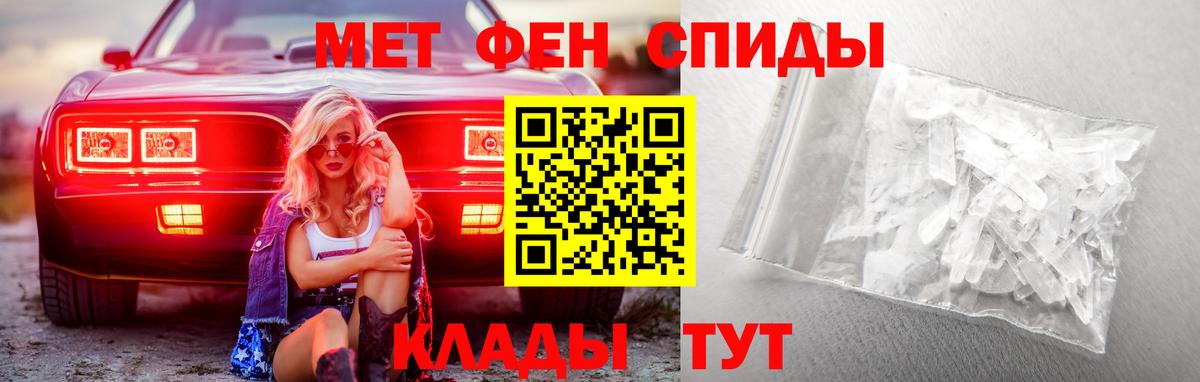 Первитин Декстрометамфетамин 99.9% Урус-Мартан