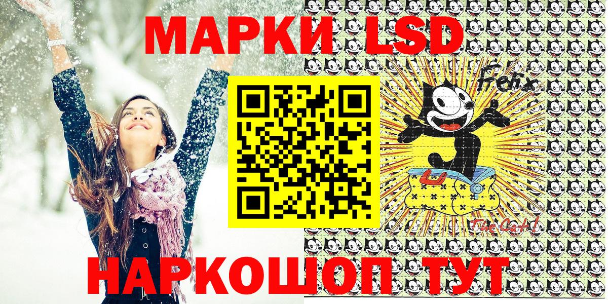 Марки N-bome 1500мкг Урус-Мартан