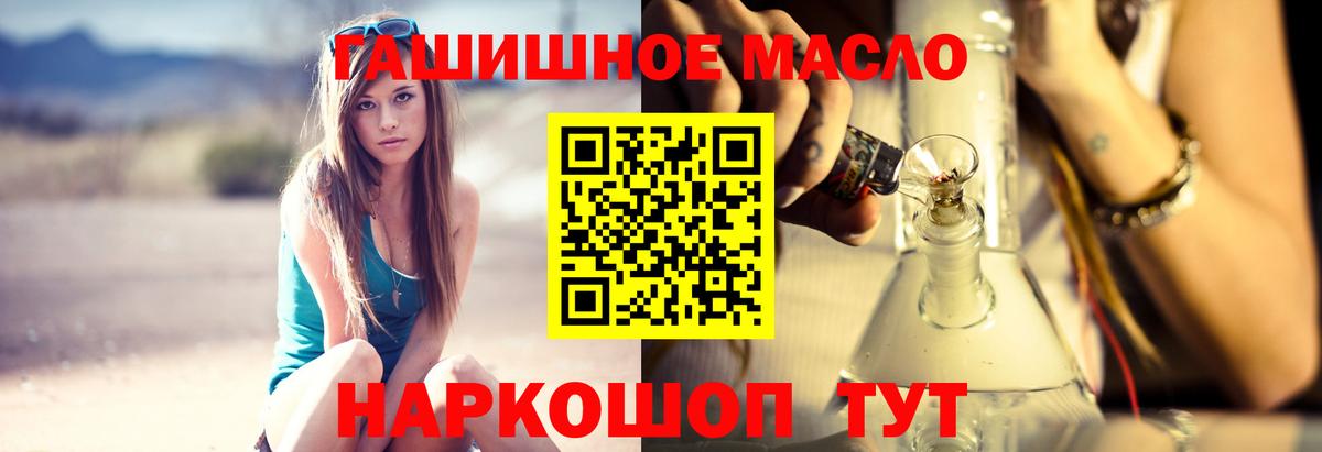 Урус-Мартан  Дистиллят ТГК вейп  Вход с VPN 