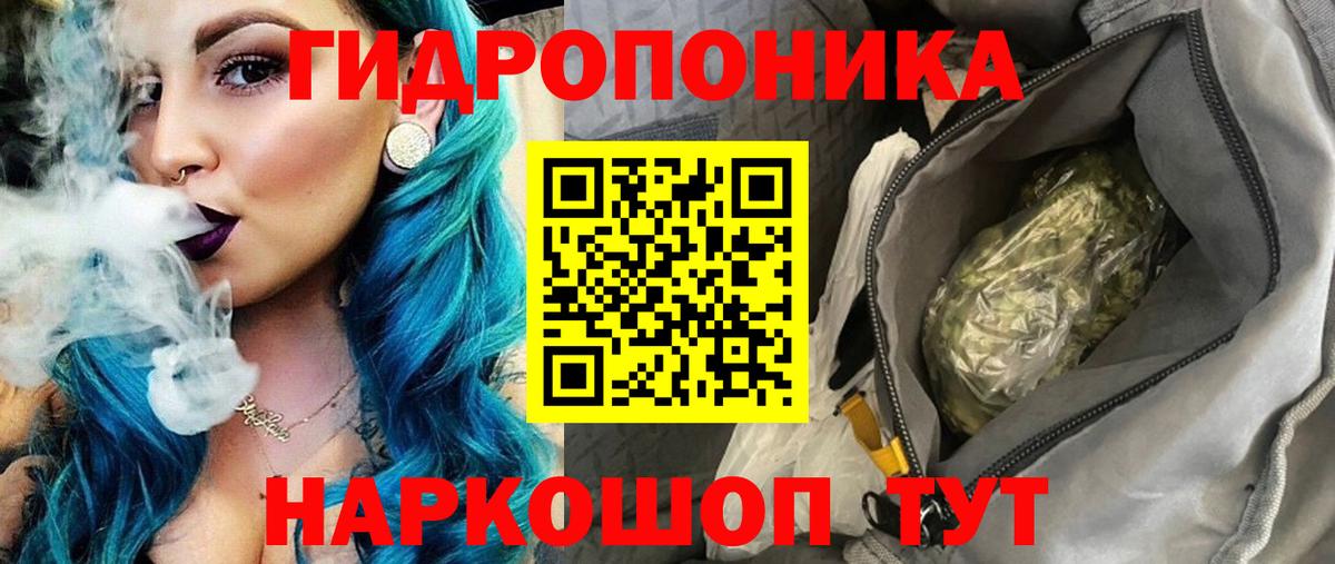 Каннабис AK-47 Урус-Мартан