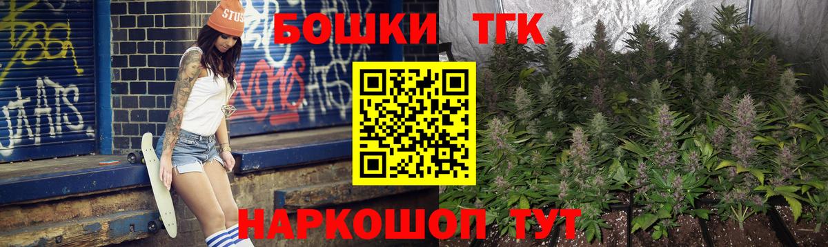 Каннабис Bruce Banner  Конопля марихуана  Вход с VPN  Урус-Мартан  Шишки марихуана SATIVA & INDICA  Канабис сатива 
